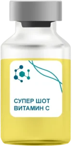 Супер Шот Витамин C в Можайске
