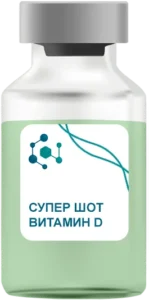 Супер Шот Витамин D в Можайске